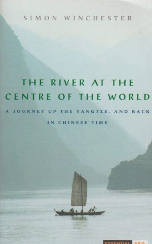 The River at the Centre of the World