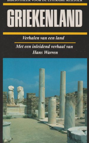 Griekenland - Verhalen van een land -