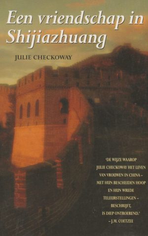 Een vriendschap in Shijiazhuang