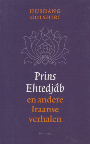 Prins Ehtedjâb