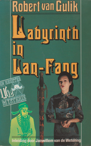 Labyrinth in Lan-Fang