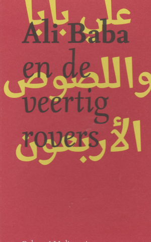 Ali Baba en de veertig rovers