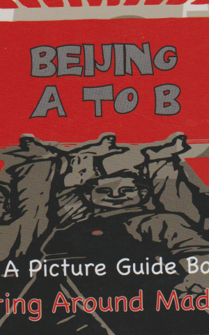 Beijing A to B - A Picture Guide Book -