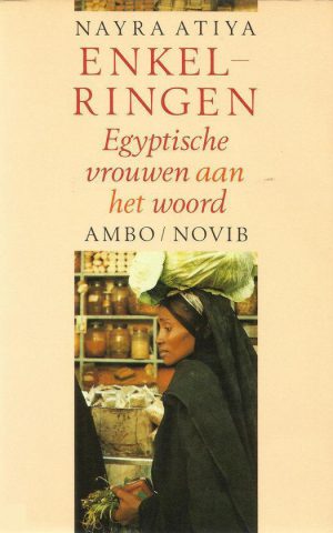Enkelringen - Egyptische vrouwen aan het woord -