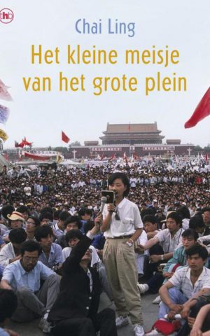 Het kleine meisje van het grote plein - Zij riskeerde haar leven en alles wat haar lief was voor meer democratie in China -