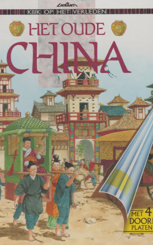 Het oude China - met 4 doorkijkplaten -