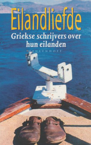 Eilandliefde - Griekse schrijvers over hun eilanden -