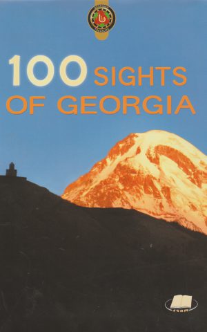 100 sights of Georgia
