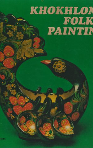 Khokhloma Folk Painting