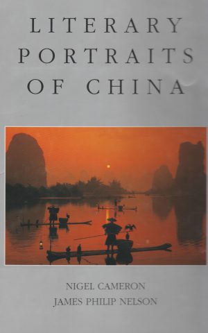 Literary Portraits of China