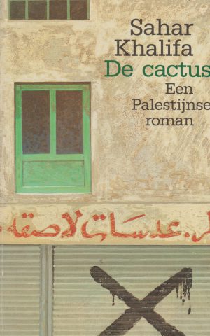 De cactus - Een Palestijnse roman -