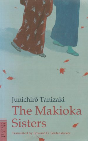 The Makioka Sisters