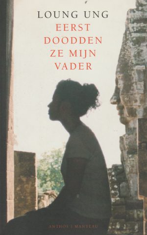 Eerst doodden ze mijn vader