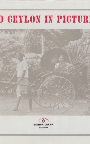 Old Ceylon in Pictures