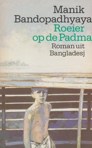 Roeier op de Padma