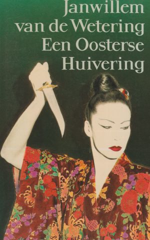 Een Oosterse Huivering