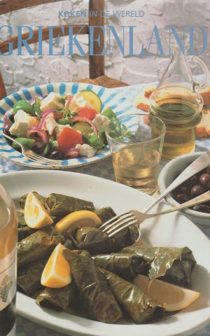 Griekenland - koken in de wereld - Authentieke recepten en wetenswaardigheden over land en bevolking -