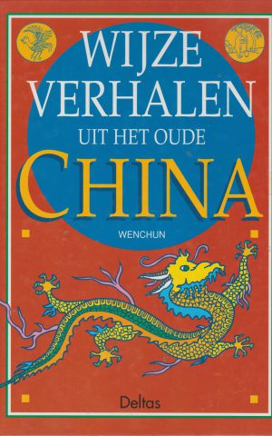 Wijze verhalen uit het oude China