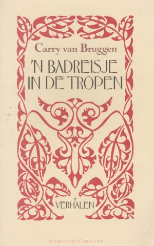 'n Badreisje in de tropen