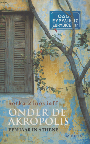 Onder de Akropolis - Een jaar in Athene -