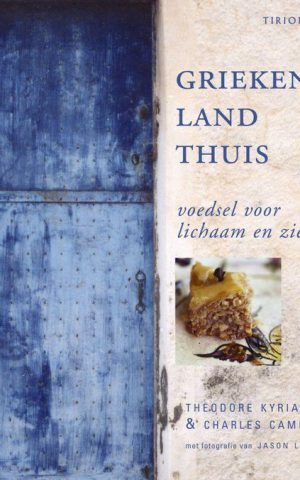 Griekenland thuis - voedsel voor lichaam en ziel -