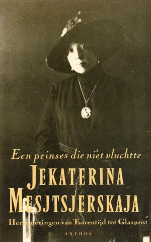 Jekaterina Mesjtsjerskaja - Een prinses die niet vluchtte - Herinneringen van Tsarentijd tot Glasnost -
