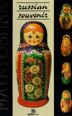 Matryoshka - russian souvenir -