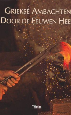 Griekse ambachten door de eeuwen heen