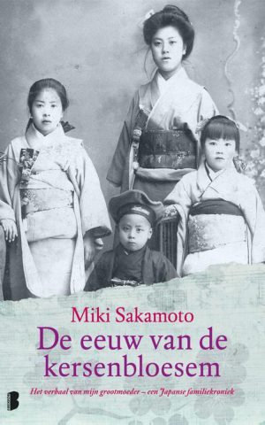 De eeuw van de kersenbloesem - Het verhaal van mijn grootmoeder - een Japanse familiekroniek -