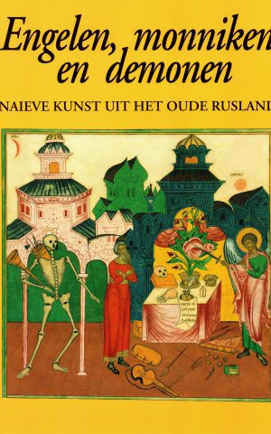 Engelen, monniken en demonen - Naieve kunst uit het oude Rusland -
