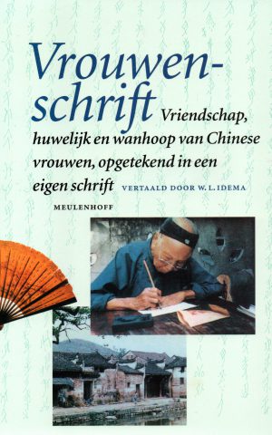 Vrouwenschrift - Vriendschap, huwelijk en wanhoop van Chinese vrouwen, opgetekend in een eigen schrift -