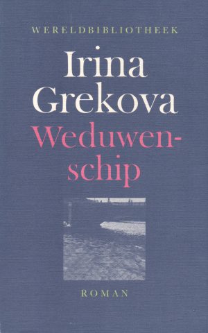 Weduwenschip - roman -