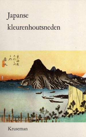 Japanse kleurenhoutsneden