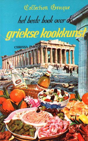 Het beste boek over de Griekse kookkunst