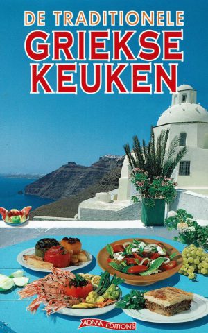 De traditionele Griekse keuken