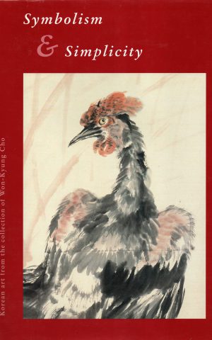 Symbolism & Simplicity - Korean art from the collection of Won-Kyung Cho -