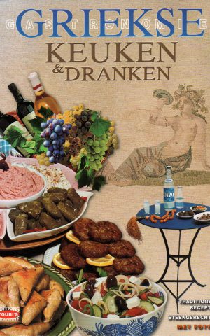 Griekse keuken & dranken - traditionele recepten -