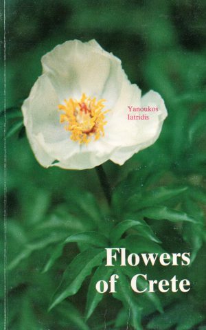 Flowers of Crete