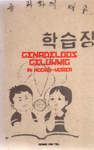 Genadeloos gelukkig in Noord-Korea