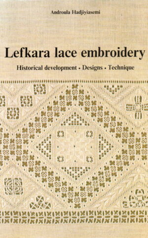 Lefkara lace embroidery - Historical development, Designs, Technique -