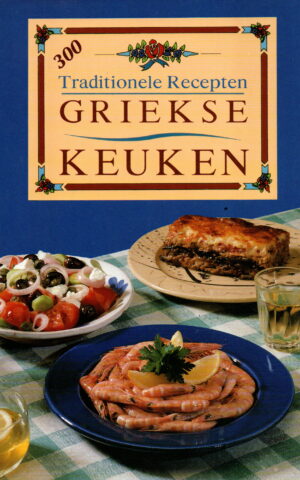 Griekse keuken - 300 traditionele recepten -