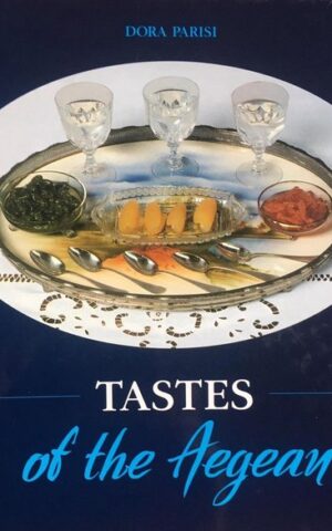 Tastes of the Aegean