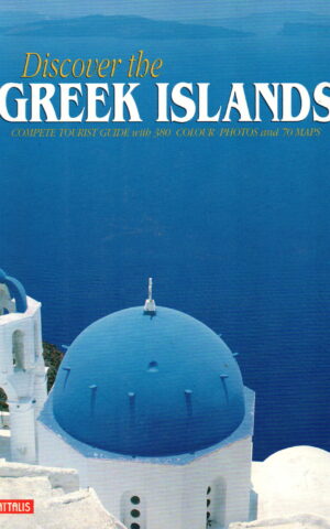 Discover the Greek Islands - complete tourist guide with 380 colour photos and 70 maps -
