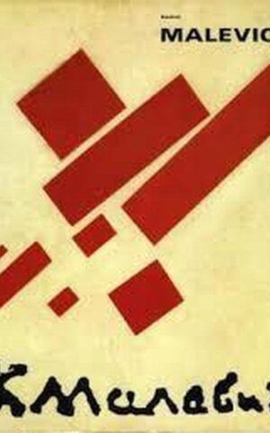 Kazimir Malevich - 1878-1935 -