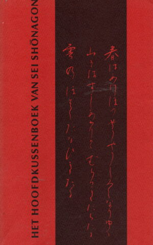 Het hoofdkussenboek van Sei Shonagon